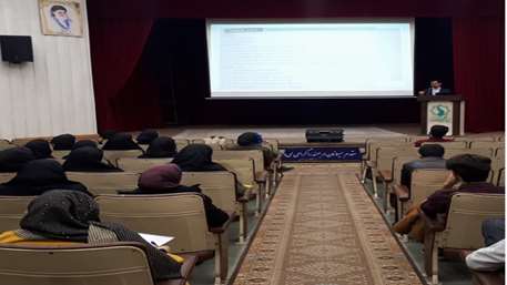  کارگاه اختلالات مفاصل لگن